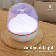 Hanky House แฮงกี้ เฮาส์ เครื่องพ่นอโรม่า 600ml Mountain Aroma Diffuser พ่นไอน้ำ น้ำมันหอมระเหย