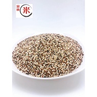 Bolivia Organic Royal Tri-Color Quinoa 有机三色藜麦 三色小小米  500g-1kg