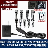 Razor Charger Suitable for Panasonic RE7-87/RE7-80/ES-SL83 Charging Cable Accessories/LT2