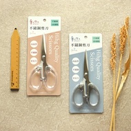 手作之 / 不鏽鋼剪刀 (2色) SS-18 事務工具 剪刀