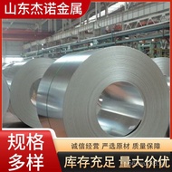 Manufacturer supplies galvanized thin iron sheets SGCC DX51D Bright Galvanized Coil Galvanized Steel