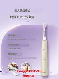 飛利浦電動牙刷全自動充電式HX2411成人男女情侶聲波震動軟毛清潔