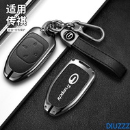 Alloy +leather Car Key Case Cover Shell for Trumpchi GAC 2021 Empow J13 J14 J11 J12 J15 J16 GS8 Prot
