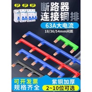 Hollow Copper Busbar 2P Circuit Breaker Connection Copper Row 1P Multicolor High Current Short Conne