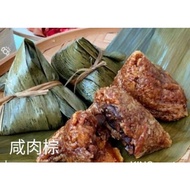 [PRE ORDER] 手工住家粽传统咸蛋猪肉粽 Homemade Traditional Bak chang Pork sticky rice dumplings (5pcs/set)