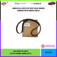 Kia Rio YB 7/2017 Genuine Hyundai Mobis Drive Belt (25212-03980 / 6PK1227)