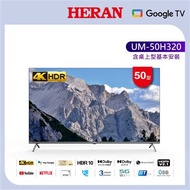 【CHIQ 啟客】50型 Google認證4K全面屏智慧顯示器(CQ-50AF7P9)