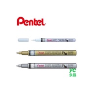 【Pentel飛龍】MSP10 油漆筆 細字  2.9mm  /支