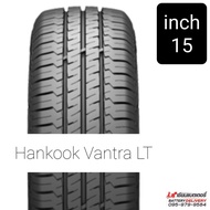Hankook VANTRA LT (RA18) ยางรถยนต์ฮันกุก ขอบ15" จำนวน 1 เส้น ***สั่งขั้นต่ำ 4 เส้น*** ยางรถตู้ ยางรถกระบะ
