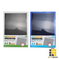 A4 Straight 2-Pack Folder Office Stationery File Folder