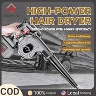 Electric Cordless Air Blower & Vacuum 2 in 1 Blower Vacuum Cleaner Leaf Blower Wind Blower Dust 鼓风机