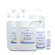 SOLCLEAN水可靈 次氯酸全效抗菌液 （500ml按壓瓶x1＋100mlx1＋5Lx4瓶）_廠商直送