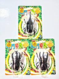 現貨 正版 7459 戰鬥甲蟲玩具 發條對戰甲蟲 昆蟲 可動玩具 發條玩具 獨角仙 赫克力士長戟大兜蟲 南洋大兜蟲