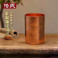 Pure Copper Water Cup 01019/Pure Copper Products/Handmade Copper Cup/Copper Water Cup/Copper Wine Cu