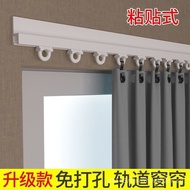 with Hooks Sliding Rail Track Punch-Free Installation Curtain a Complete Set of Bathroom Self-Adhesive Pulley Waterproof Shower Curtain