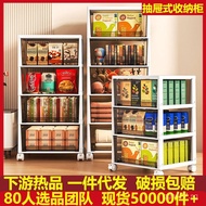 Storage Box Organizer Multi-layer Movable Shelf Drawer Plastic Household Box Organizer Cabinet for S