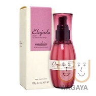 Elujuda Emulsion 免洗保濕護髮精華乳液120g (細軟髮質-粉紅) (平行進口貨品) (版本隨機發出)