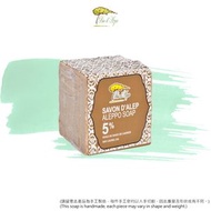 Bio d'Azur - 正宗阿勒頗濕疹暗瘡手工皂- 5%月桂油