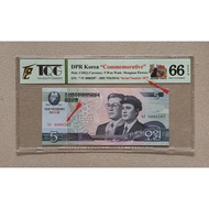 North Korea 5 Won Banknote With TQG Grading 66 GEPQ And Low Serial Numbers 0000287 For Collection On