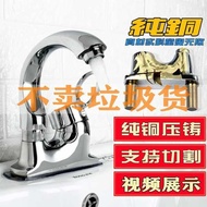 paip sinki dapur paip sinki kepala paip sinki Pure Copper Basin Faucet Hot and Cold Washbasin Toilet