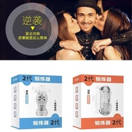 Promo Vibrate Melatih Kelamin Pria Alat Bantu Sex-Toys Pijat Pria