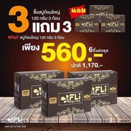 FLI  ฺBright Soap สบู่เอฟแอลไอไบร์ทโซฟ 120 กรัม สบู่fli สบู่แก้ผื่นคัน( ซิ้อ 3แถม 3  )ของแท้100% ส่งด่วน