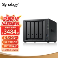 群晖（Synology）DS423+ 四核心 四盘位 网络存储服务器 私有云 文件存储 数据备份（无内置硬盘 ）