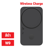 Eloop by Orsen W9 แท่นชาร์จไร้สาย 2 in 1 Fan Cooling Wireless Charger ชาร์จเร็ว ชาร์จไร้สาย สูงสุด 1