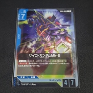Gundam Card Game Mk-II (Psycho Mk-II) GD04-004