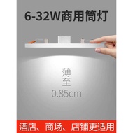 Commercial led Downlight 15W Embedded Hole Light 20cm 21W13cm Embedded Hole Light 18W Ceiling 9W Cei