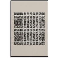 99 Names of Allah Poster Islamic Knowledge Canvas Wall Art Aesthetic Decorative Painting Living Room
