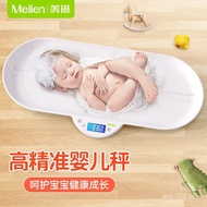 One-Piece Precision Weighing Weight Baby High-Precision Electronic Scale Newborn Weight Scale Baby H