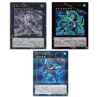 JP Yugioh Card Blue-Eyes Silver Dragon SD47-JPP07 /Odd-Eyes Absolute Dragon SD29-JP042 / DDD Raging 