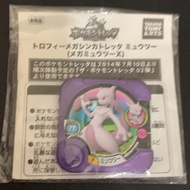 Pokemon Tretta Trophy Mewtwo