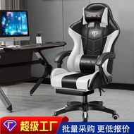 🎁gaming chairComputer Chair Game Chair Internet Bar Chair Office Chair Chair Ergonomic Gaming Chair