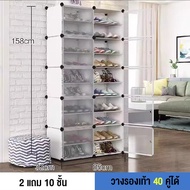 Ecoo MALL ตู้รองเท้า ชั้นวางรองเท้า กล่องรองเท้า ป้องกันฝุ่นและกันน้ำ ดำ / ขาวสองส