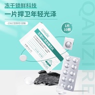 Popular levorotatory VC solid essence tablet, skin rejuvenating, brightening, hydrolytic lyophilized