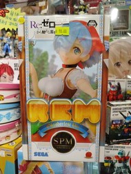從零開始的異世界-雷姆啤酒節造型 SPM Figure