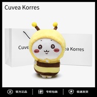 Doll Plush Toy Cuvea Korres20 Cm Honey Baby Clothes Usaqi Xiaoba Gift