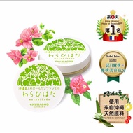 包郵 日本沖繩 CHURACOS幼美肌全方位保濕水凝霜 30g