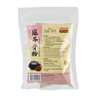 (ZapBaLangHere) Eu Yan Sang Ling Zhi Herbal Jelly Powder 余仁生 灵芝味龟苓膏粉 3 packs x 50g