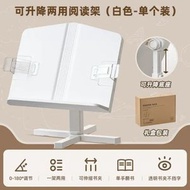 簡約伸縮書立閱讀架書立架閱讀書架兒童書夾繪本架看書架讀書神器