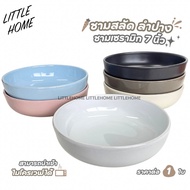 LITTLEHOME Ceramic Plate Bowl Cup Size 7 Inches Lampang Work Can Be Used In The Microwave (A3)