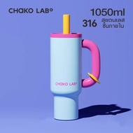 Chako Lab Bawang Cup แก้วแท้ 100% ✨ ขวดทำความเย็น 1050ML ความจุขนาดใหญ่ถ้วยฟาง 316 สแตนเลสขวดน้ำเย็น