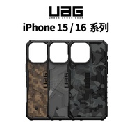 UAG iPhone i16 Phone Case 16Pro i15 15 Pro Magnetic Camouflage