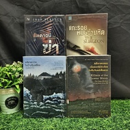 Satdown Kills AB0927 Uncovers The Cruel Doctor AB0928 Murder Case When Flowers Fall AB0929 In A Half