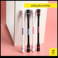 ปากกาควง *พร้อมส่งที่ไทย* สีดำ สีขาว หมุนง่าย ถ่วงดี