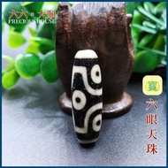 🆙六眼 天然西藏白芯天珠🔀Six Eyed Natural Tibetan Dzi (53PH714)