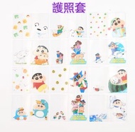 💜正版💜  蠟筆小新 小新 野原新之助 小白  妮妮 正男 阿呆 風間 蠟筆小新護照套 小新護照套 動感超人 護照套 小白護照套 😃