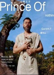 Gareth.T 澳門演唱會門票 2026